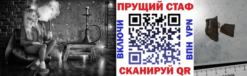Купить наркотики цена Курган Метадон  Галлюциногенные грибы  Меф  КОКАИН  СОЛЬ  ГАШ 
