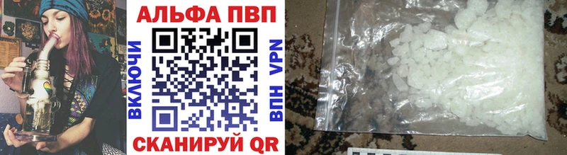где найти наркотики  Курган  omg сайт  А ПВП СК 