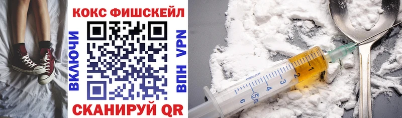 купить наркоту Курган Cocaine 98%
