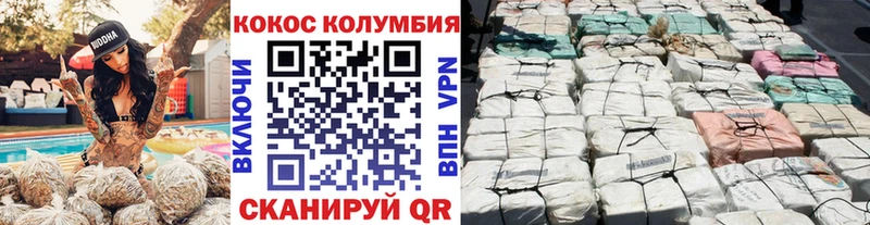 Кокаин 97% Курган