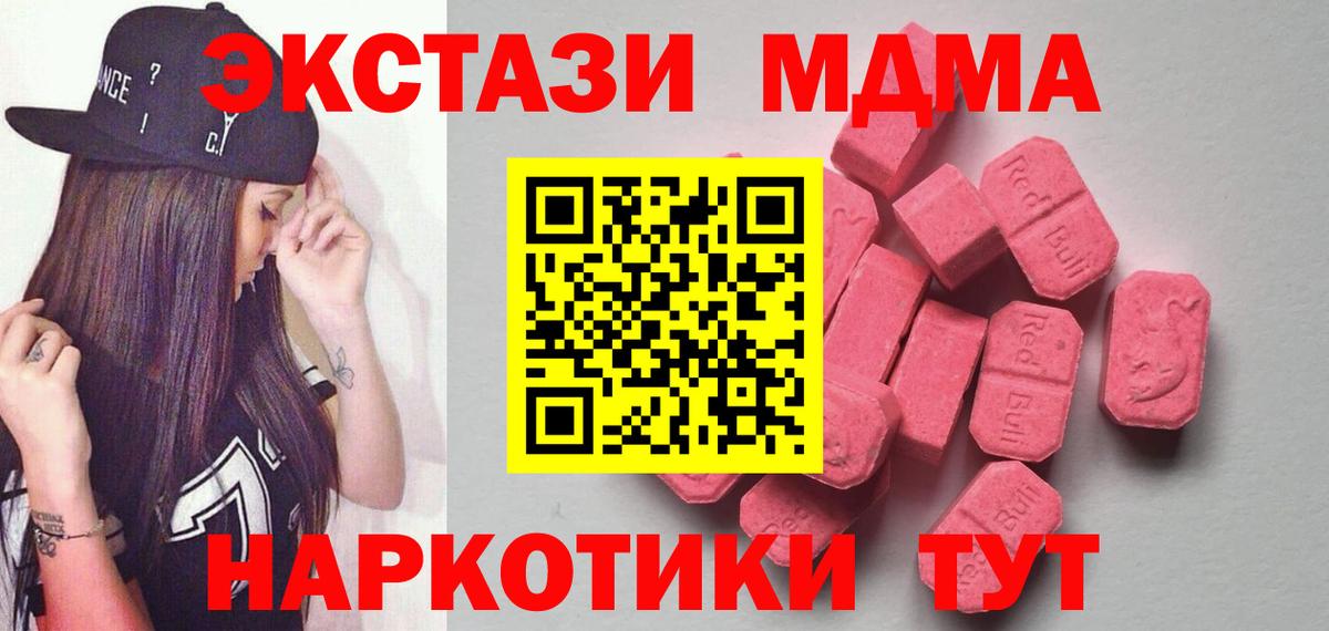 Ecstasy Punisher Курган