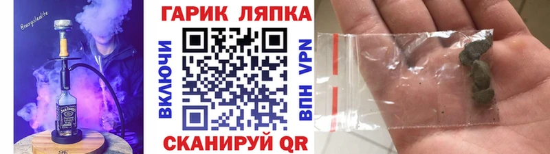 закладка  OMG ссылки  Гашиш Изолятор  Курган 
