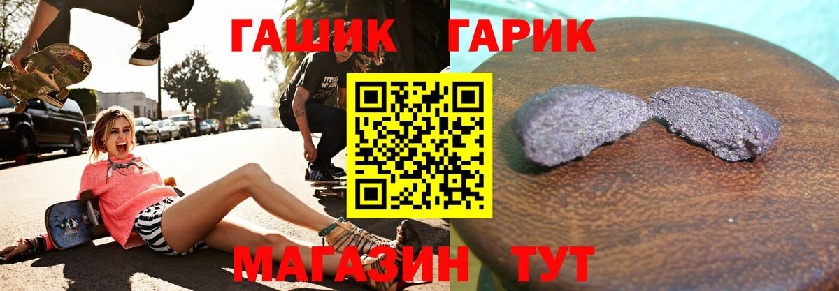 Гашиш AMNESIA HAZE Курган