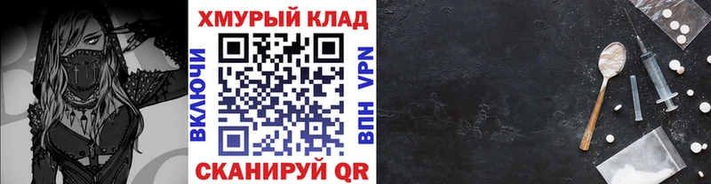 ГЕРОИН афганец сколько стоит Курган