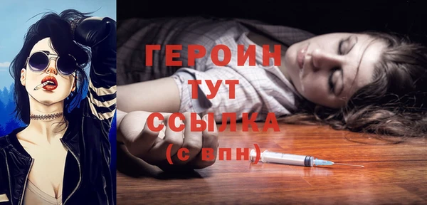 MESCALINE Навашино