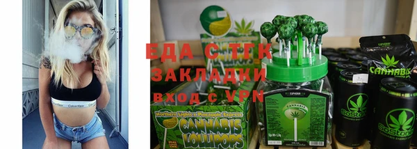 каннабис Алексеевка