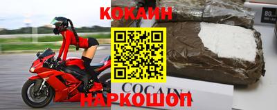 мефедрон Татарск