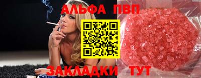 прущие грибы Тверь