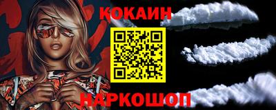 мефедрон Татарск