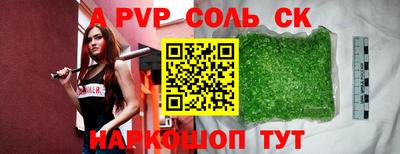 мефедрон Татарск
