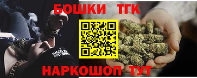 мефедрон Татарск