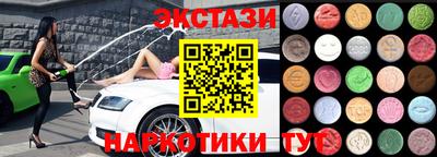 мефедрон Татарск