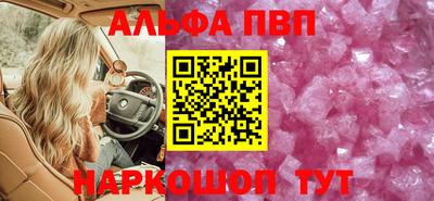 прущие грибы Тверь