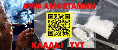 прущие грибы Тверь