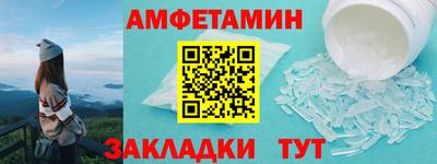прущие грибы Тверь