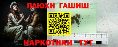 мефедрон Татарск