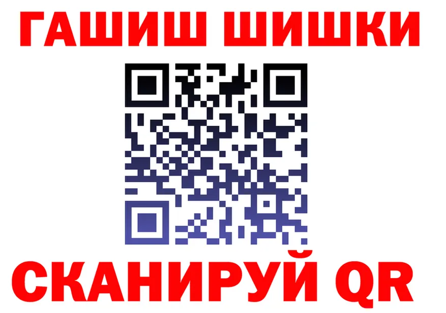БУТИРАТ Butirat ссылка это omg Курган