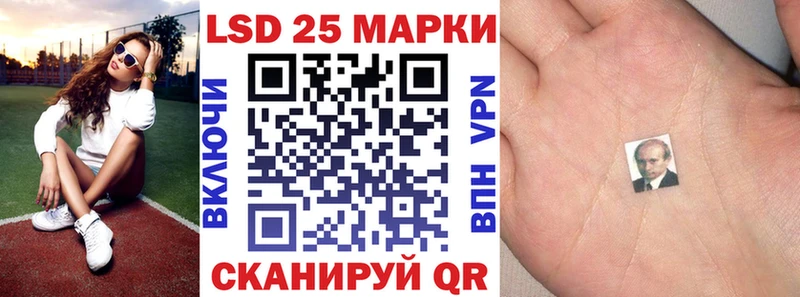 kraken ССЫЛКА  Курган  Марки N-bome 1500мкг 