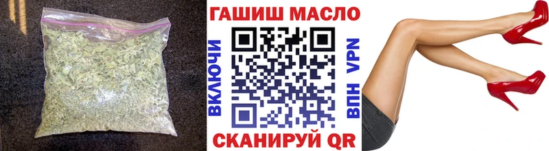 Дистиллят ТГК Wax  закладки  Курган 