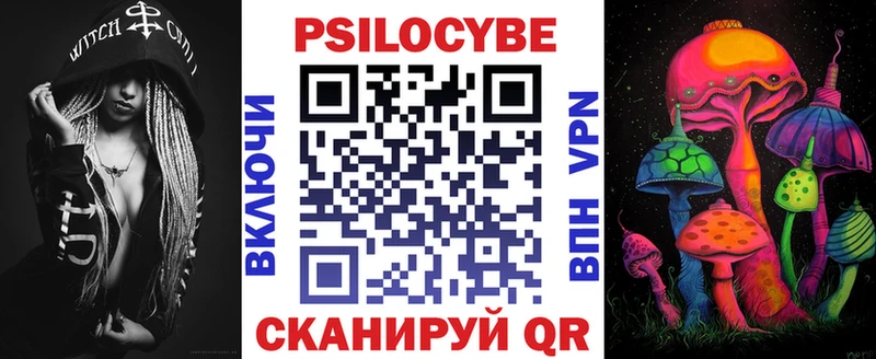 Псилоцибиновые грибы мухоморы  Курган 